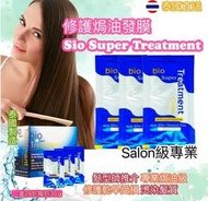 泰國市集 - Bio Super Treatment 修護焗油髮膜 1盒24包 |Salon級專業