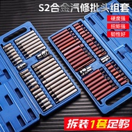 Hexagon Socket Torx Bit Set Tool Universal 40-Piece Set Auto Repair Bit Set Tool ZAPX