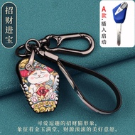 Applicable Motorcycle Kawasaki Ninja Ninja400 Z400 Key Cover Cover Z900 Restoration Accessories Keyc