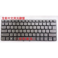 Hongxuan Information LENOVO Yoga C930 C930-13 C930-13IKB 81EQ Chinese Keyboard