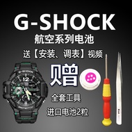 Suitable for Casio Watch Original Battery Xiaokongba Airlines Series GA-1000 1100 5441 5302