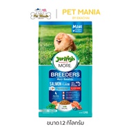 JerHigh More Breeder Mini Salmon รสแซลมอน ขนาด 1.2kg.