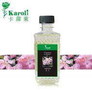 karoli卡蘿萊 櫻花  植物萃取超高濃度水竹 精油補充液 300ml 擴香竹專用精油