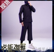 咒術回戰 狗卷棘 cosplay