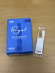 D'Addario Royal Bb Clarinet Reeds 2.0 (10 塊) 單簧管簧片