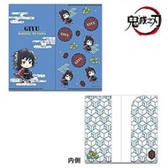 鬼滅之刃 鬼滅の刃 日版 口罩 收納套 口罩套 迷你文件夾 票夾 分格 戶外 便攜 抗菌 防疫 Q版造型 鬼殺隊 水柱 水之呼吸 (富岡義勇)