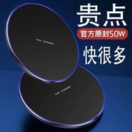 Wireless Charger 15/30/50W Aluminum Alloy Material Fast Charge Disc 15W Suitable for Apple Huawei Sa