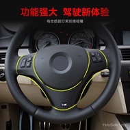 Suitable for 2005-2012 BMW bmw3 Series e90 e91 e92 e93 High Formula Steering Wheel Frame Modificatio