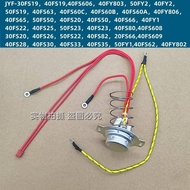 Original Joyoung Rice Cooker Accessories Cooker Bottom Temperature Sensor Whole Piece Rice Cooker Pr