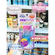 Skinaqua Tone up Sunscreen