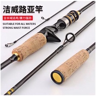 KAWAKI ZORRO 210 JAPAN STYLE CASTING ROD