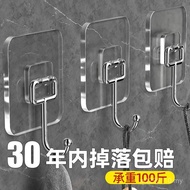 Behind Door Hanging Bathroom Wall Perforation-Free Hook Non-Marking Sticky Hook Hook Load-Bearing Ki