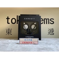 Tokyo Express Headphone Store Audio-Technica ath-Es Stacked Stereo Headphones ath-es500 Reference