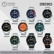 นาฬิกา SEIKO 5 Sport New Automatic รุ่น SRPD51K1 / SRPD53K1 / SRPD55K1 /SRPD57K1 /SRPD59K1 /SRPD61K1 /SRPD63K1 /SRPD65K1 / SRPD76K1