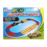 CHAO XING MO WANG TRACK 2 LANES MINI 4WD CAR. 703577B Tamiya Track 2 Line Track