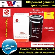 CX0814C 6114 filter element D638-002-02+B diesel grid 1W8633M