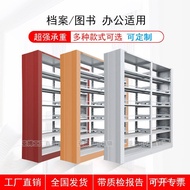 Reading Five-Layer School Steel Single-Sided Bookshelf Bookcase Combination Rack Bookcase Six-Layer 