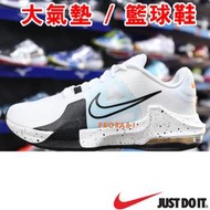 NIKE DM1124-101 白色 AIR MAX IMPACT 4 大氣墊籃球鞋【有13號】214N