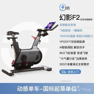 Smart Spin Bike Foldable Home Use for Men and Women Weight Loss Adult Exercise Bike Phantom F2