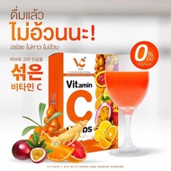 V&amp;C Vitamin C Herb (แท้100%)วิตามินซีสมุนไพรผสมโสมเกาหลี ผิวขาวกระจางใส สร้างภูมิคุ้มกัน