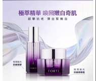 Forte 潤極光抗痕精華8ml+御潤極光抗痕精華霜10ml