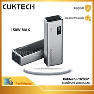 ZMI CUKTECH PB200P สำหรับเด็ก20000MAh 150W-2C1A