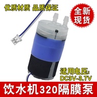 Micro Pump 320 (310) Water Pump DC3V-3.7V Self-Purifying Pump Diaphragm Pump Water Dispenser Water P