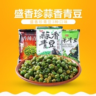 Taiwan Import Snacks Fragrant Garlic Lima Bean Mustard Lima Bean Spicy Lima Bean Roasted Nuts Casual Snacks 240G
