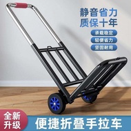 Foldable Hand Cart Cart Luggage Carrier Two-Wheel Trolley Trunk For Home Trolley Platform Trolley Toilet