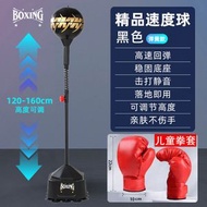拳擊反應球訓練器速度球家用成人兒童立式沙袋擊打回彈躲閃球拳擊