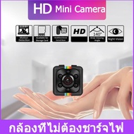 HD Mini SQ11 Car DVR DV Camera Spy Hidden Camcorder Sports Dash Cam Full HD 140 degree wide angle IR night vision