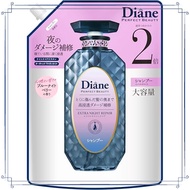 【Direct from Japan】Diane (Diane) Diane [Large capacity] Shampoo [Night Deep Repair] Blue Night Berry
