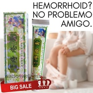 ✙✓◐Hemorrhoids Cream Original Hemorrhoids Miracle Ointment Almuranas Cream for Instant Relief from P