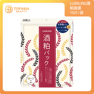 LUERLING - LUERLING酒粕面膜10片/袋 非獨立包裝 (平行進口)22/02/2027