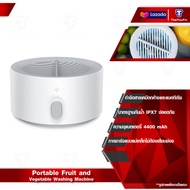 【Global Version】Lydsto Fruit and Vegetable Purifier เครื่องล้างผักและผลไม้ เครื่องผลิตโอโซน เครื่องโอโซนล้างผักผลไม้ เครื่องล้างผักผลไม้