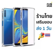 samsung a7 2018 Case Shockproof Clear For galaxy a7 2018 a7 a7 Fast Delivery Thai Shop