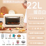 YQ62 Royalstar Electric Oven Household Small22Liter Multi-Function Baking Large Capacity Oven Automatic Mini Toaster Ove