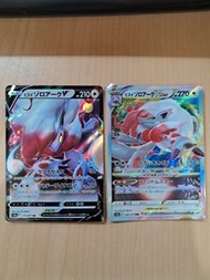 寵物小精靈卡 S12a 洗翠索羅亞克 V/VSTAR 日文版