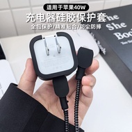 Suitable for Apple 40w Charger Protective Case Apple 17 Dynamic Power Adapter Charger Protective Cas