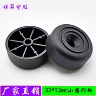 [Retail] 33 * 13mm Plastic Sofa Feet Furniture Plastic Feet Cabinet Feet Sofa Leg Plastic Feet N9RI