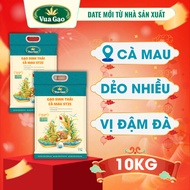 Combo of 2 Bags of Rice ST25 Ca Mau Ecological - Genuine Rice King - Total 10kg