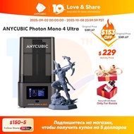 ANYCUBIC Photon Mono 4 Ultra 3D列印機 10K 7吋高畫質螢幕 UV樹脂 高速3D列印尺寸 236mmx231mmx430mm