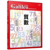 < Dodo Bird > Quality: Infatuated Number Of Mysteries That Mathists Galileo 3 People Published Japan