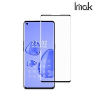 OPPO Reno4 Pro 5G / OPPO Reno5 Pro 5G Imak 3D曲面全屏鋼化玻璃膜 全屏覆蓋強化玻璃貼 2575A