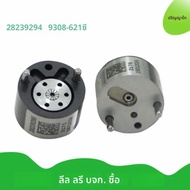 9308-621C 28239294 28382457 เคลือบสีดํา Common Rail หัวฉีดวาล์ว 9308Z621C ดีเซลวาล์ว 621C สําหรับ