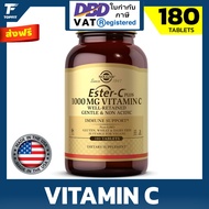 Solgar Ester-C Plus "500" mg "1000" mg Vitamin C (Ascorbate Complex), 100 Vegetable Capsules  - 100 Servings วิตามินซี Solgar