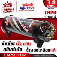 [1ตัว] คาปา คาปาซิเตอร์ จ่ายไฟได้เร็ว แรง เต็มกำลัง วัดกระแสไฟได้อย่างแม่นยำ ตัวสำรองไฟ สำรองไฟ 3.0ล