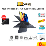 โน๊ตบุ๊ค Asus Vivobook S14 Flip OLED TP3402VA-LZ503WS Blue