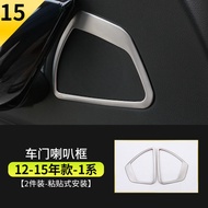 +=、-‘；’ Suitable for BMW 1 Series F20 Button Sticker Window Inner Handle Gear Speaker Air Outlet Change Interior Design Glossy Brim Stickers