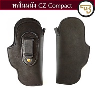 ซองหนังพกใน CZ 75 Compact ถนัดขวาและซ้าย